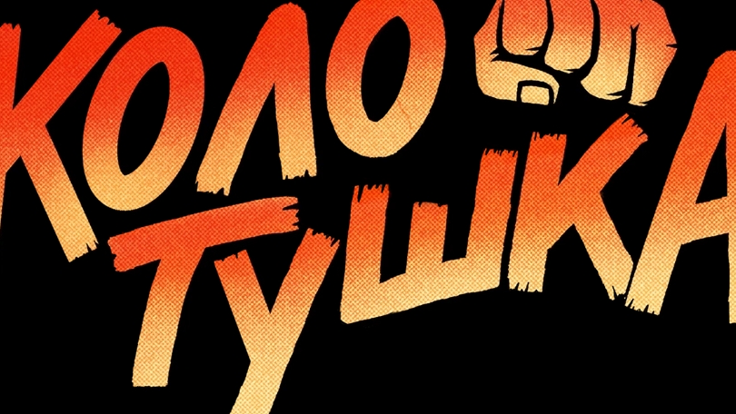 открытие боксов и скил в Standoff 2