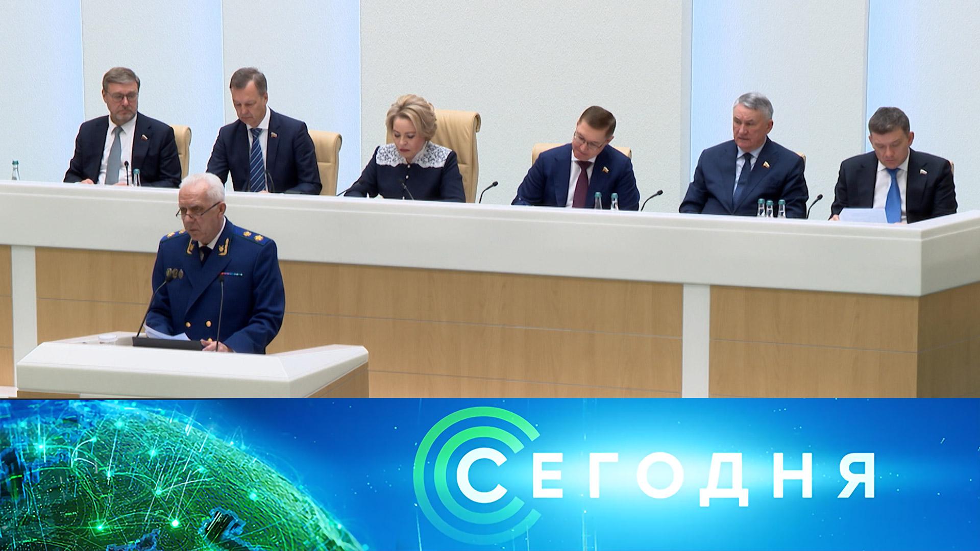 «Сегодня»: 15 апреля 2026 года. 13:00 | Выпуск новостей | Новости НТВ