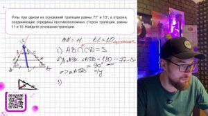 Все типы №25. Сложная геометрия. Часть 1