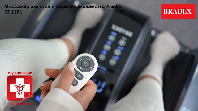 Обзор KZ 1181 Массажер с Медицинский сертификатом