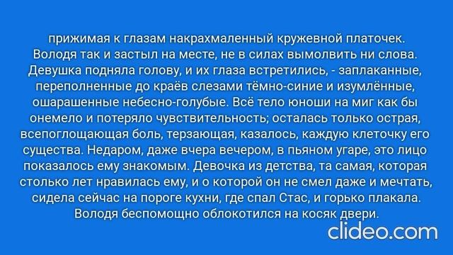 РАДИ ВЫСОКОГО РЕЙТИНГА. Глава 16. Чапаевск, 1991 год. (67)