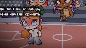 Теперь я не могу терпеть физ-ру.... Вернула фд! Звук Бриттани...