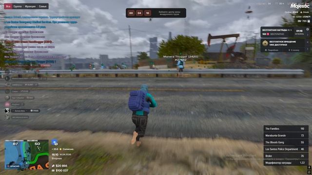 Grand Theft Auto V 2026.04.14 - 18.07.42.03