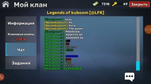 Как писать цветным текстом в kuboom