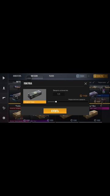 вторая часть