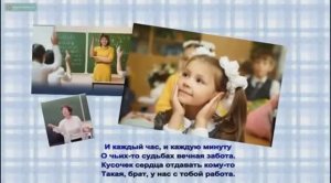 Красивая песня о профессии учителя со смыслом. "Философы в 13 с половиной".Исполняет Эля Фаизова.