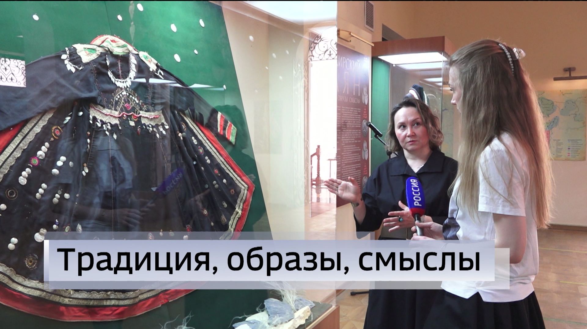 Не просто предмет гардероба: этнографы представили выставку, посвященную башкирскому еляну