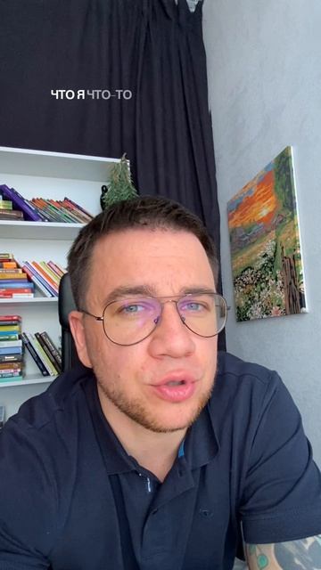 Самовыражение