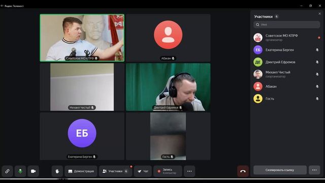 12.04.2026 Видеоконференция по проблемам таксомоторной отрасли