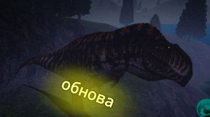 Обновление / ремодель гиги