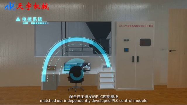 О компании Shandong Tianyu Construction Machinery