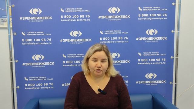 Отзыв о лазерной коррекции зрения в клинике "Зрение Ижевск", 88001009876