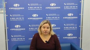 Отзыв о лазерной коррекции зрения в клинике "Зрение Ижевск", 88001009876