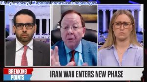 Переломные моменты - Профессор Пейп: соглашение Трампа о прекращении огня потерпит неудачу