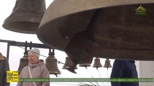 Всю эту пасхальную неделю раздаётся звон, возвещающий о радости воскресения Спасителя