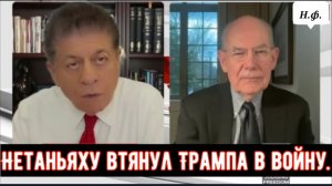 Профессор Джон Миршаймер: Нетаньяху обманом втянул Трампа в войну