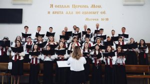 Хор - "Свят Свят Господь Саваоф" | Христианские песни