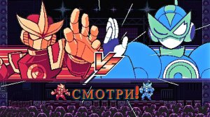 Прошёл шестого босса! "Gravity Circuit" (Гравитационный контур)