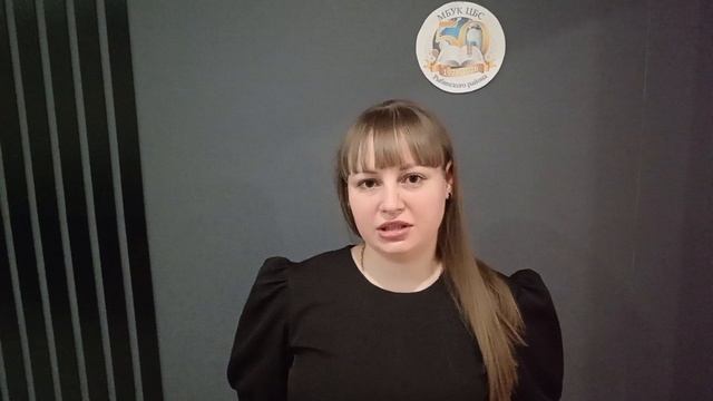 Нас поздравляет читательница Новопечерской библиотеки-филиал №17 Климчук Евгения Сергеевна