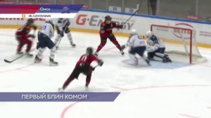ХК «Чайка» уступили «Омским Ястребам» в первом матче серии второго раунда Кубка Харламова
