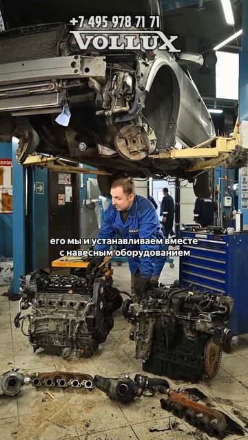 Замена двигателя VOLVO