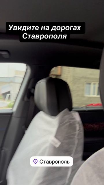 VW Terramont pro 2026 DCC