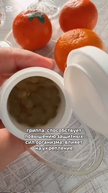 🌲 Живица кедровая: секрет  здоровья в каждой капле