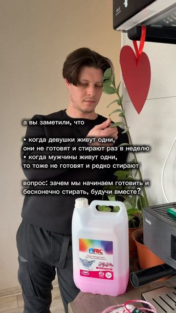 Странно, да?