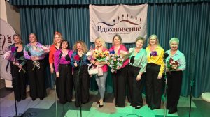 Нас учили быть птицами (О.Кормухина). Исп. ансамбль Вдохновение (short)