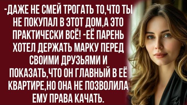 Истории из жизни|У нас что,есть какие-то|Аудио рассказы|Аудиокниги слушать онлайн|Жизненные истории
