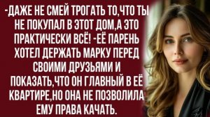 Истории из жизни|У нас что,есть какие-то|Аудио рассказы|Аудиокниги слушать онлайн|Жизненные истории