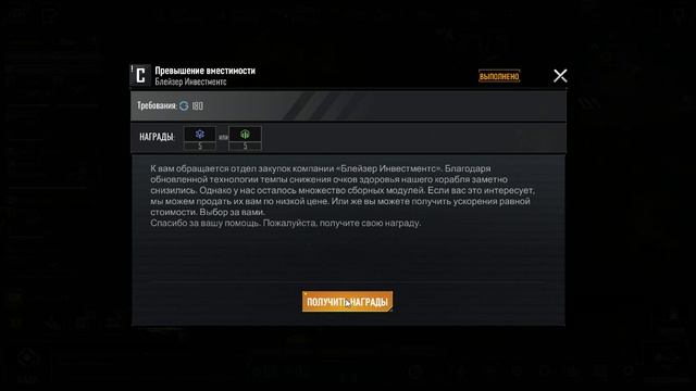 Star Hunter - Infinite Lagrange -№2 ролик-игра пк бесплатно КОСМОС СТРОТЕГИЯ ВОЙНА ВЫЖИВАНИЕ...