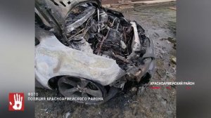 Психованный любовник спалил машину бывшей и чуть не сжёг жилой дом!