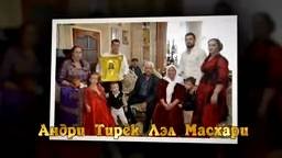 Андри Тирёк Лэл Масхари