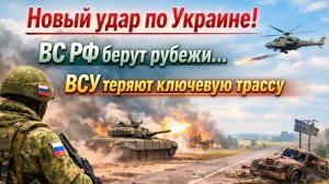 Новости СВО на 15 апреля. Сводки с фронта. Война на Украине. Карта боевых действий 15.04.2026