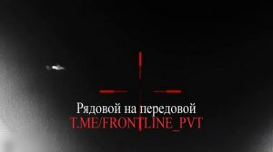 📹Кадры эффективной боевой работы 1 ТА группировки войск «Запад» по противодействию БпЛА ВСУ…🔽