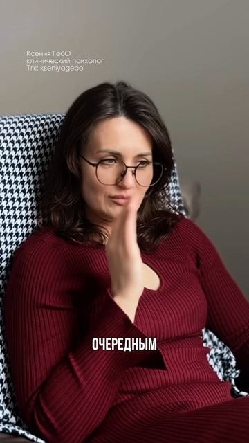 Так рождается синдром самозванца #выгорание #стресс #психосоматика #нетсил #страх #психолог