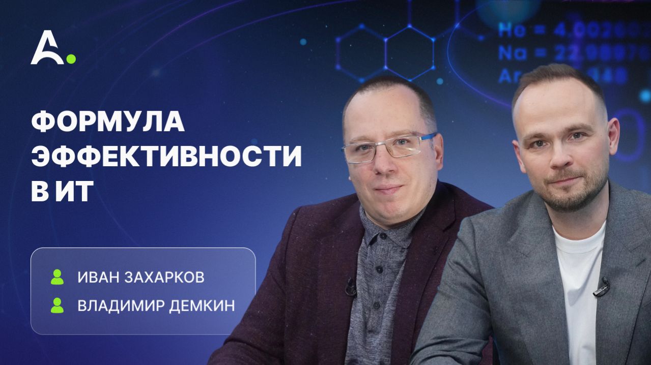 Бизнес сервис-центр и автоматизация процессов в пивоваренной промышленности. Владимир Демкин