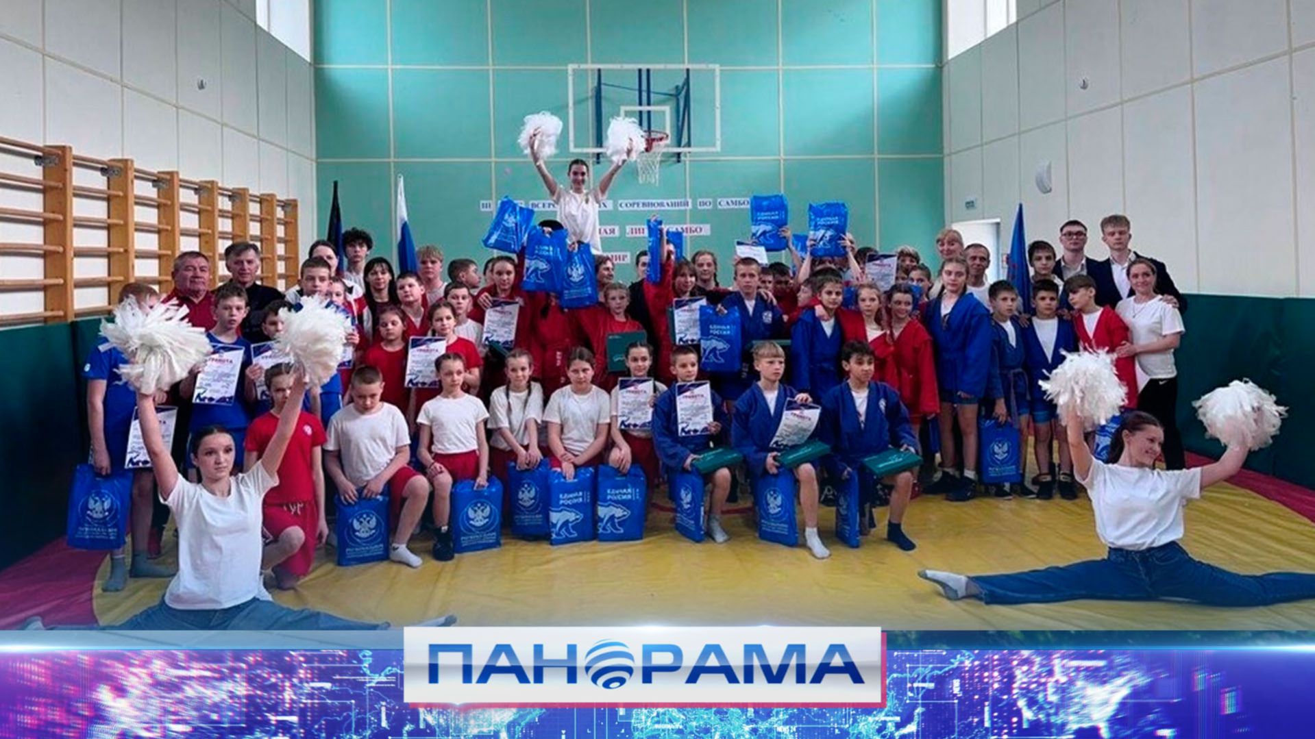 Выбрать экскурсию или спортивную секцию:возможности чат-ботаПомощник Минспорта ДНРв мессенджереMAX