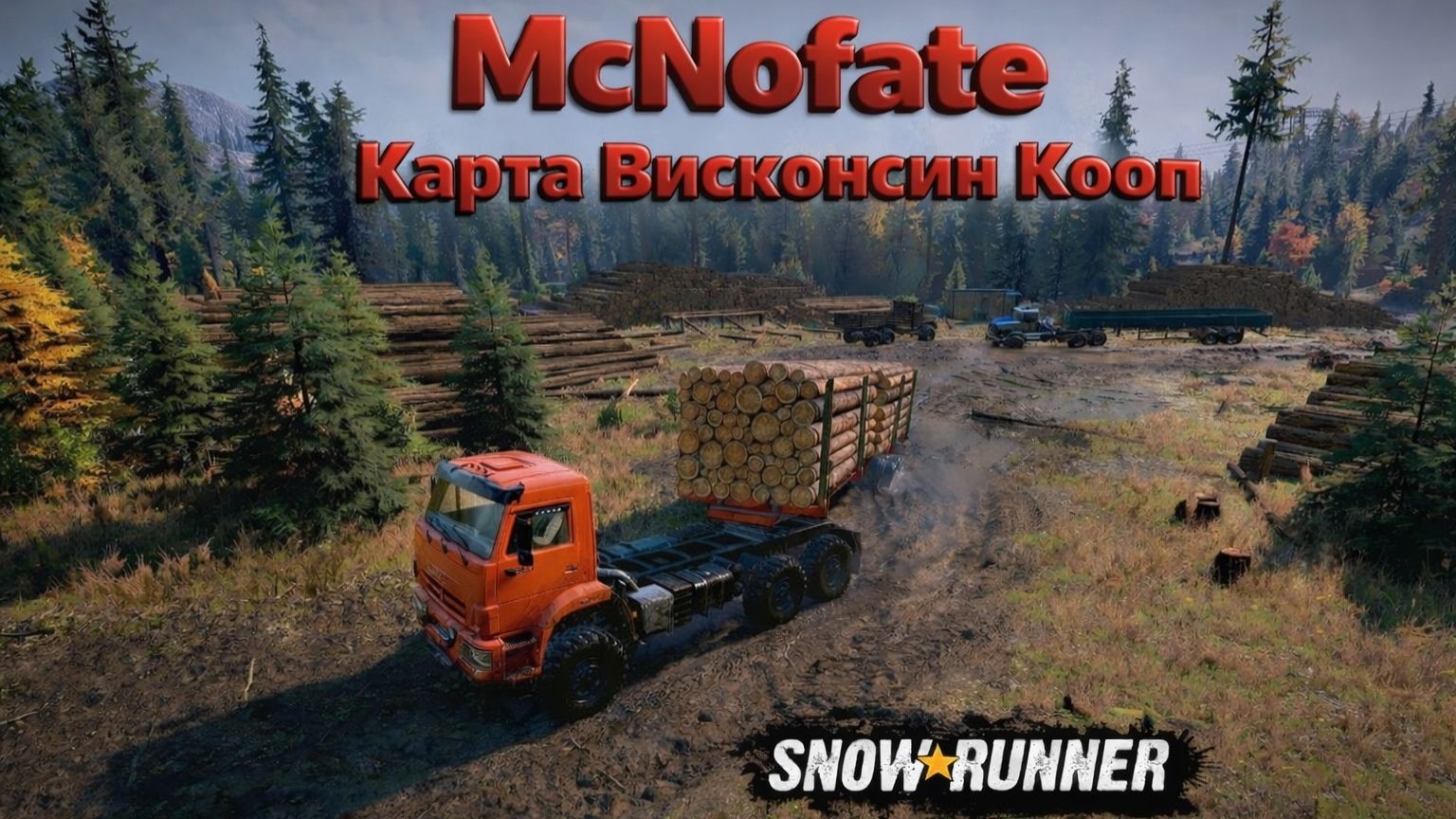 Snowrunner Висконсин