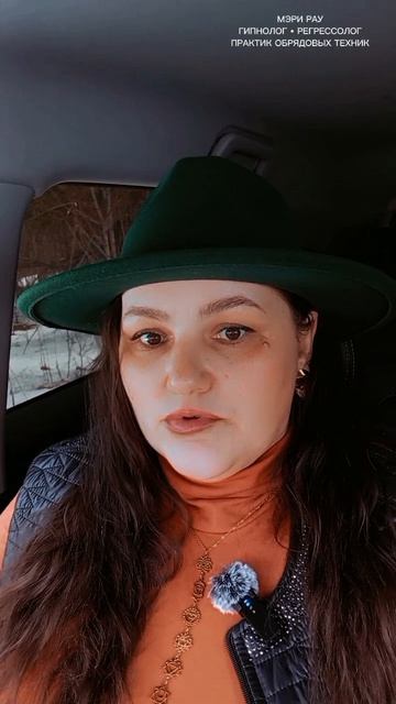 регрессолог гипноз обрядовыепрактики зависимости психосоматика подсознание челябинскаяобласть