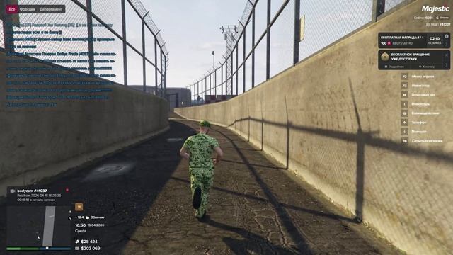 Majestic Multiplayer 2026-04-15 16-31-45