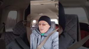 еду в город