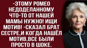 Истории из жизни|Надо проверить этого|Аудио рассказы|Аудиокниги слушать онлайн|Жизненные истории