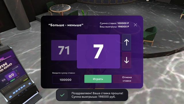 Матрёшка рп. Обнаружен баг в казино. Верните деньги )