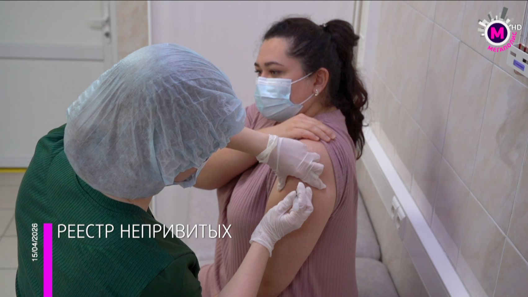 Федеральный реестр антипрививочников