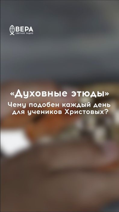 Белый плат — знак чистоты и нового пути