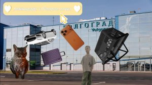 Майнкрафт и Вопрос-Ответ