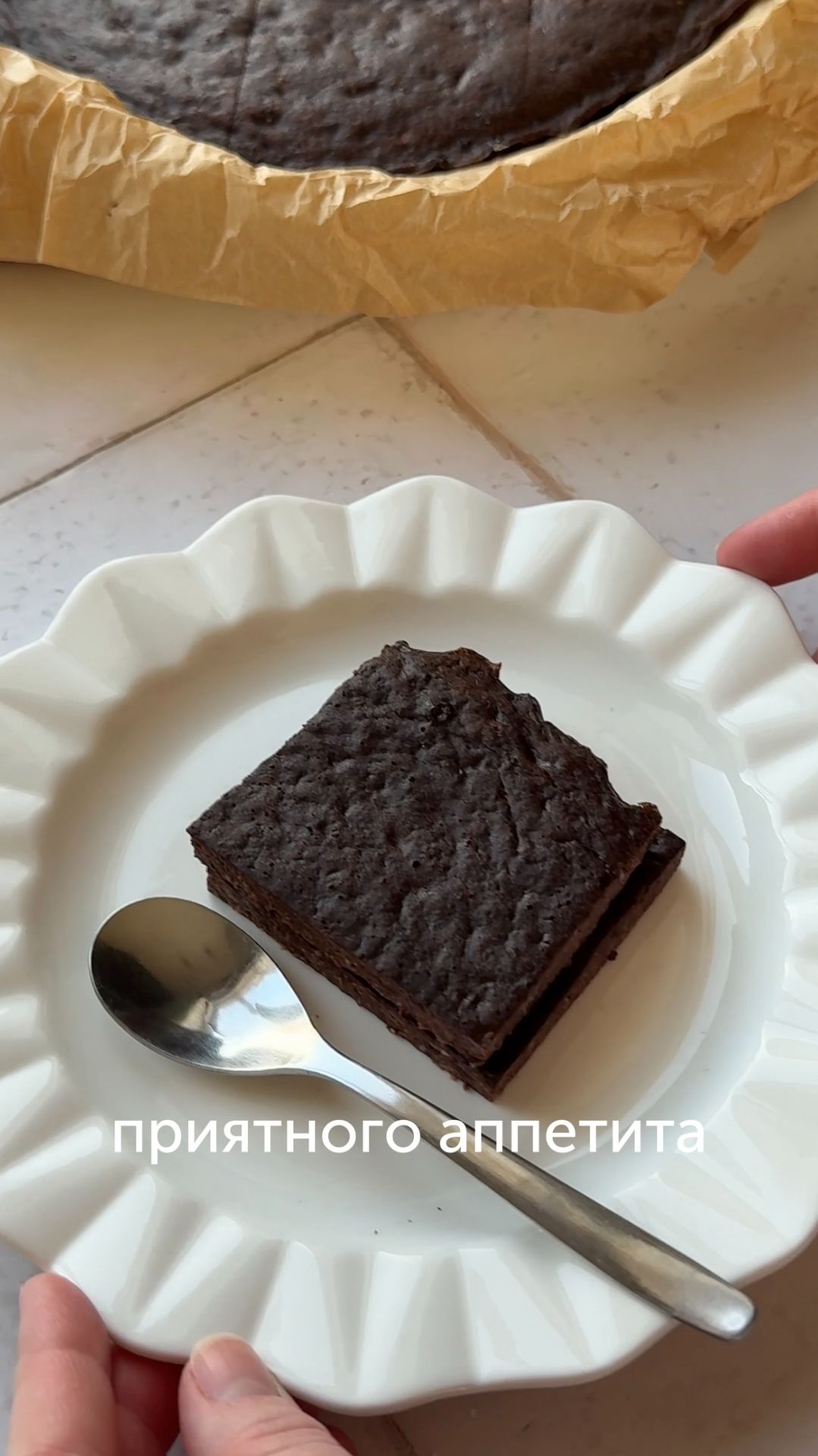 Готовим банановый брауни без муки по рецепту A.v.litvinuk. #foodru #рецепты #брауни