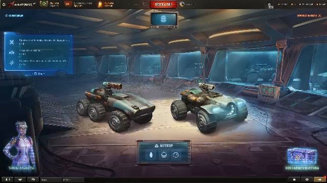 Мир танков и экспедиция в космос